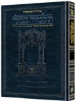 Schottenstein Ed Talmud Hebrew [#04] - Shabbos Vol 2 (36b-76b)
